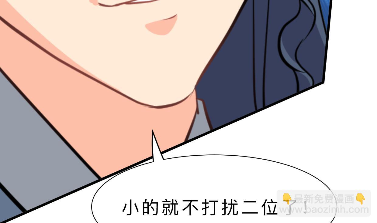 🍹何故为卿狂 第347话 胁迫 第15页
