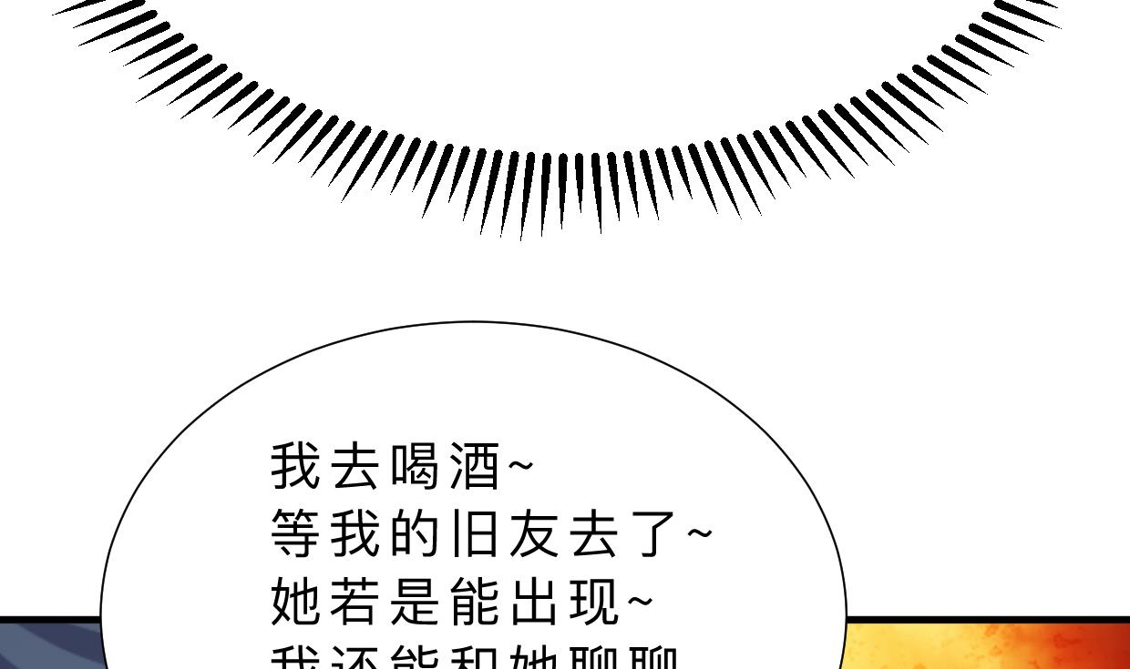 🍹何故为卿狂 第347话 胁迫 第17页
