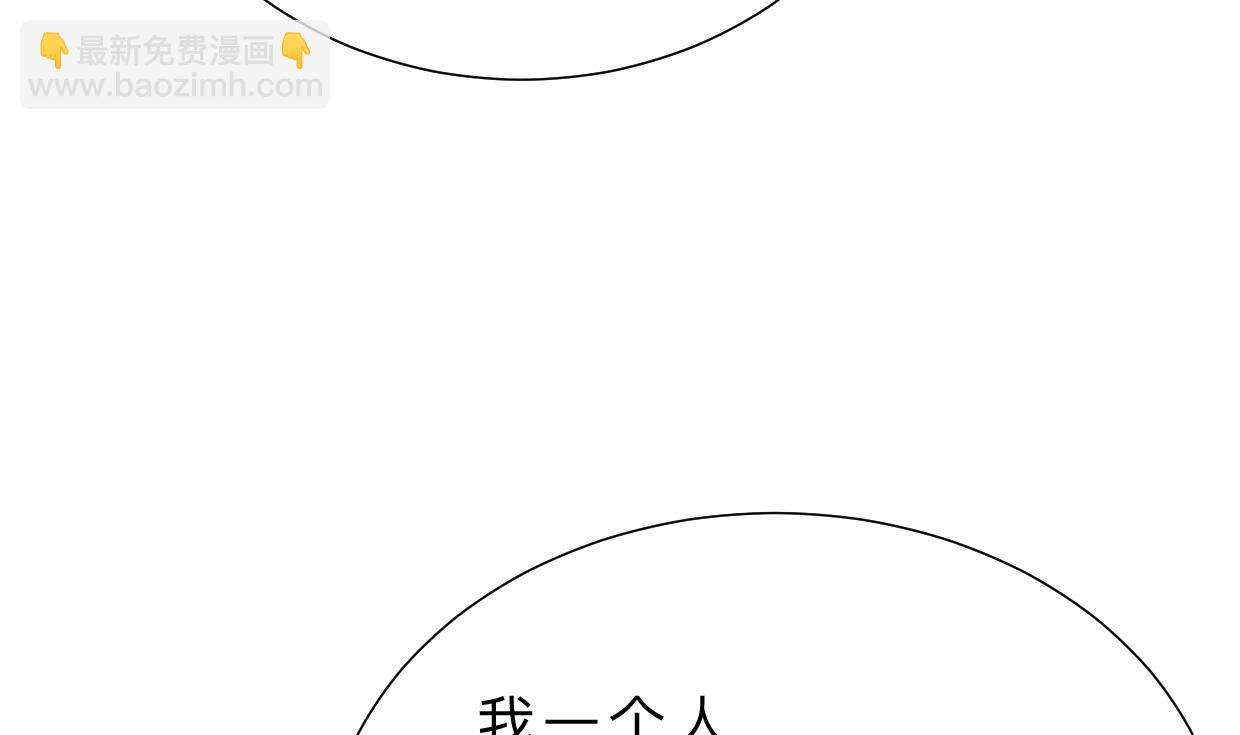 🍹何故为卿狂 第347话 胁迫 第26页
