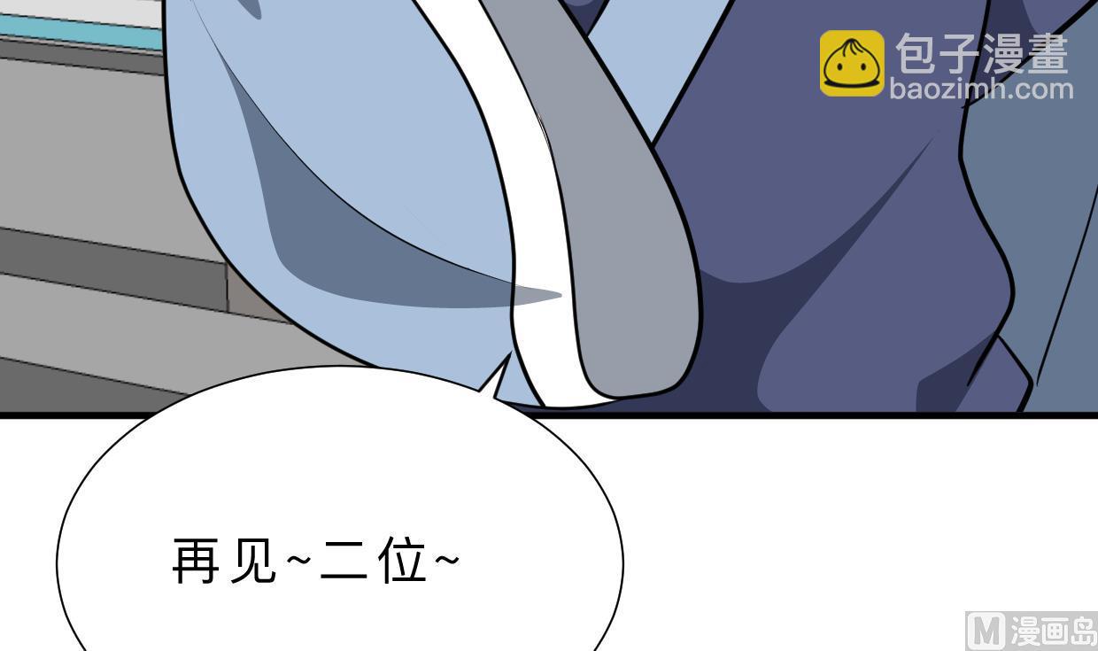 🍹何故为卿狂 第347话 胁迫 第34页