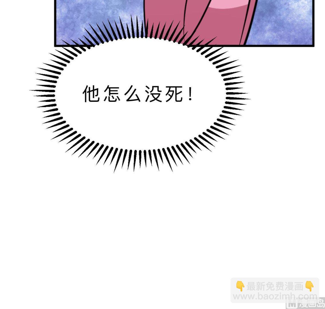 🍹何故为卿狂 第347话 胁迫 第40页