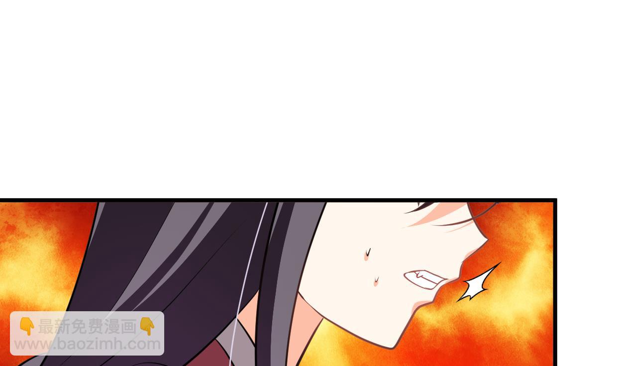 🍹何故为卿狂 第347话 胁迫 第41页