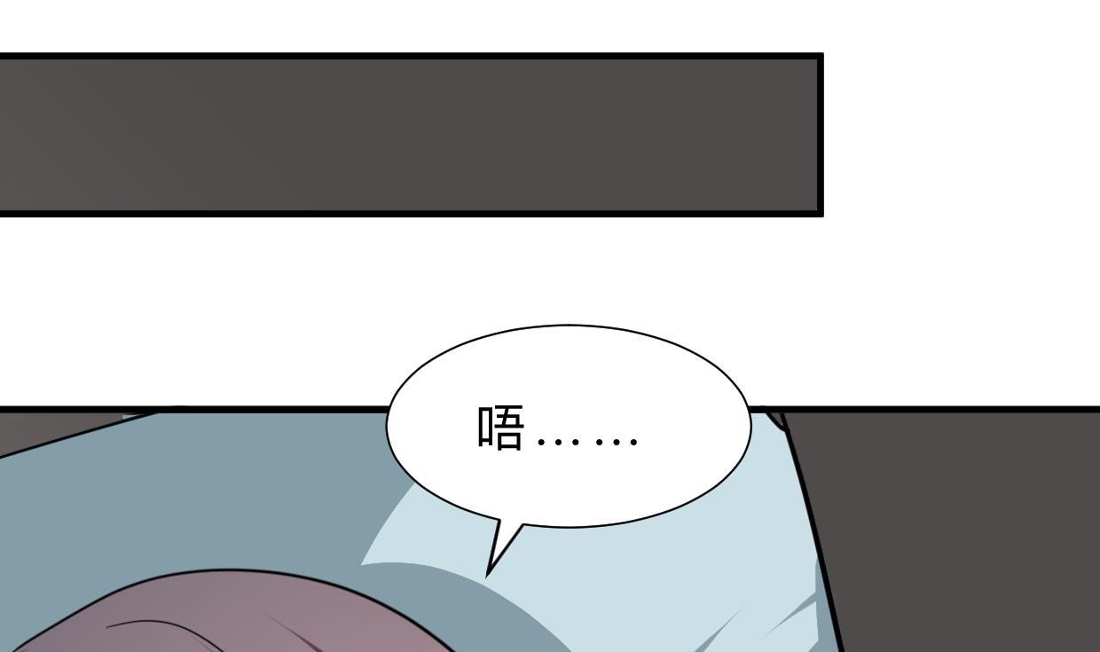 🍹何故为卿狂 第347话 胁迫 第44页