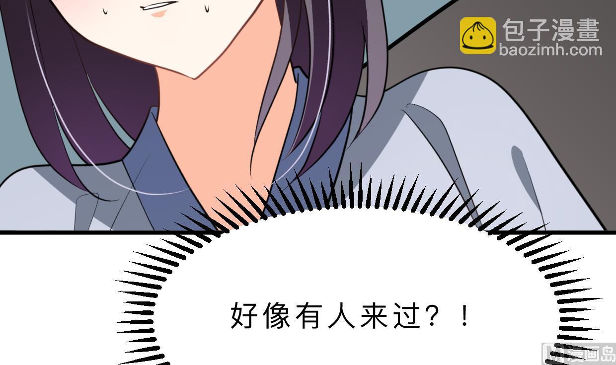 🍹何故为卿狂 第347话 胁迫 第46页