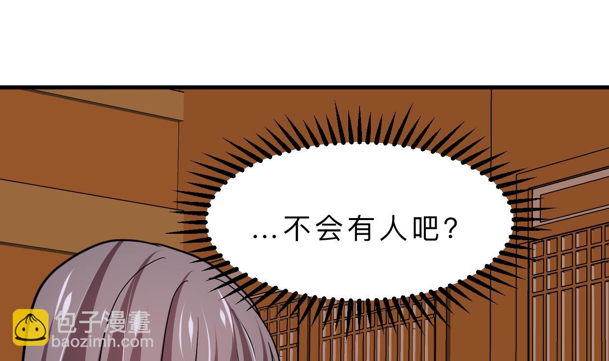 🍹何故为卿狂 第347话 胁迫 第48页