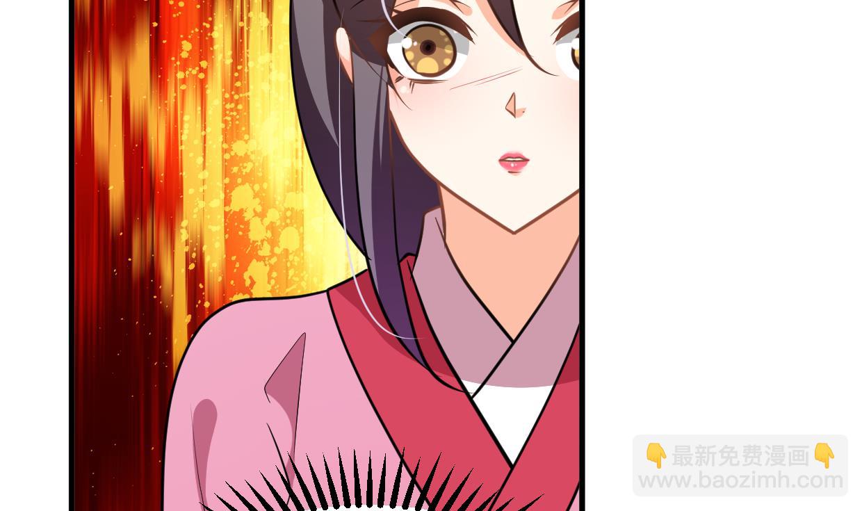 🍹何故为卿狂 第347话 胁迫 第8页