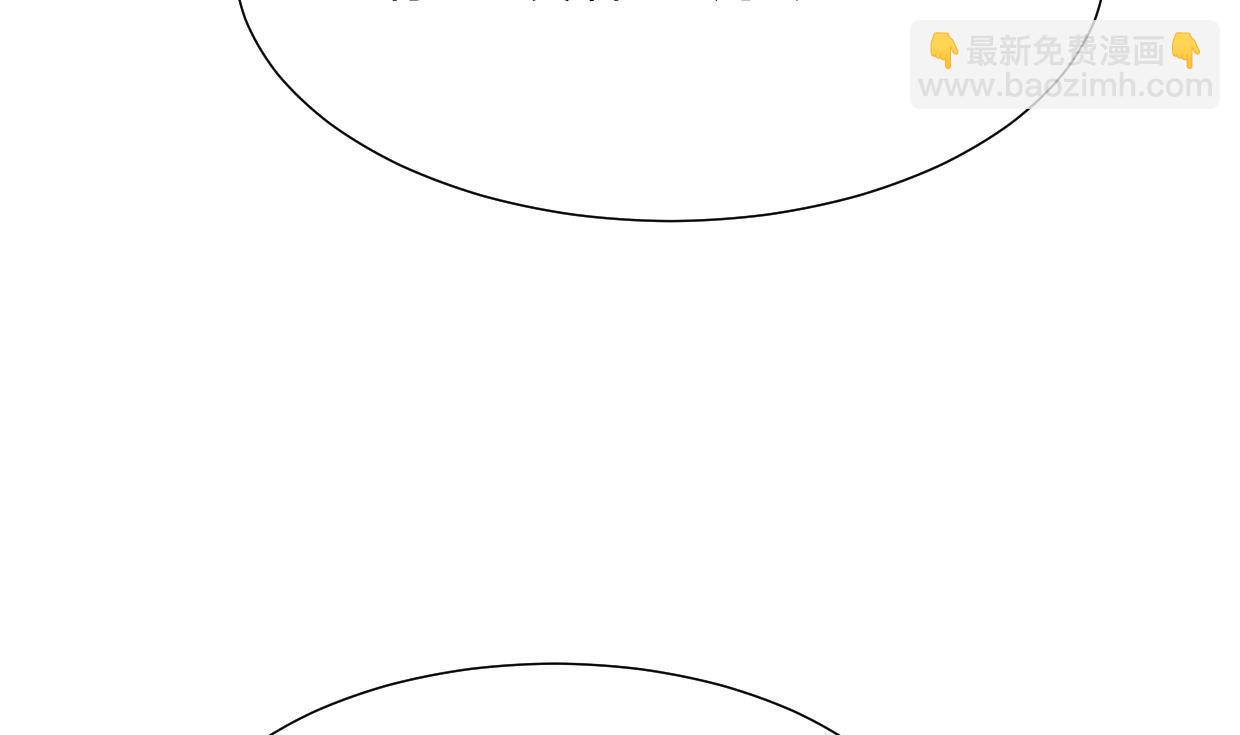 🍹何故为卿狂 第349话 救人？ 第11页