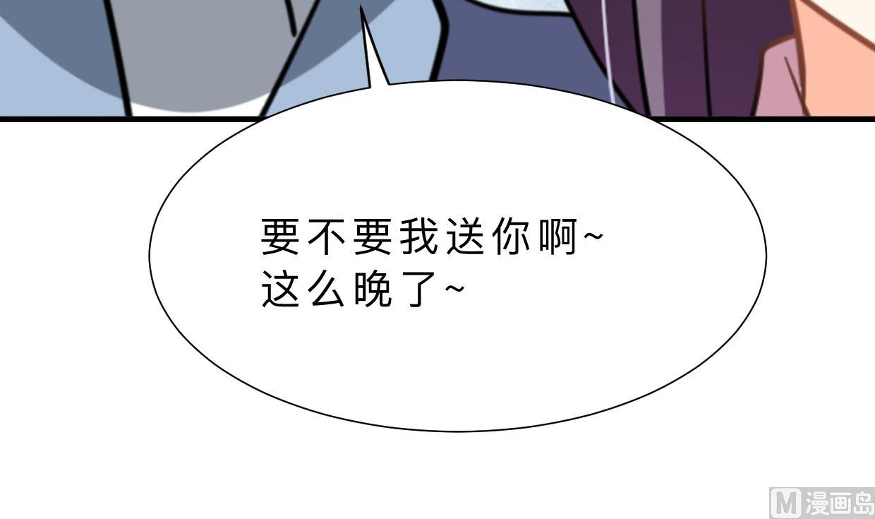 🍹何故为卿狂 第349话 救人？ 第19页