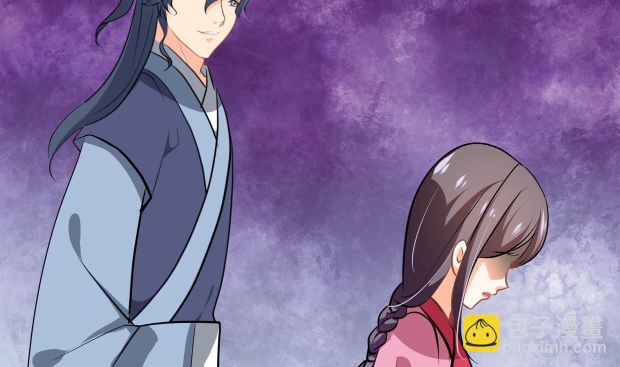 🍹何故为卿狂 第349话 救人？ 第24页