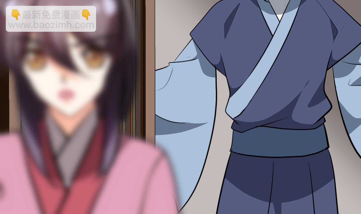 🍹何故为卿狂 第349话 救人？ 第32页