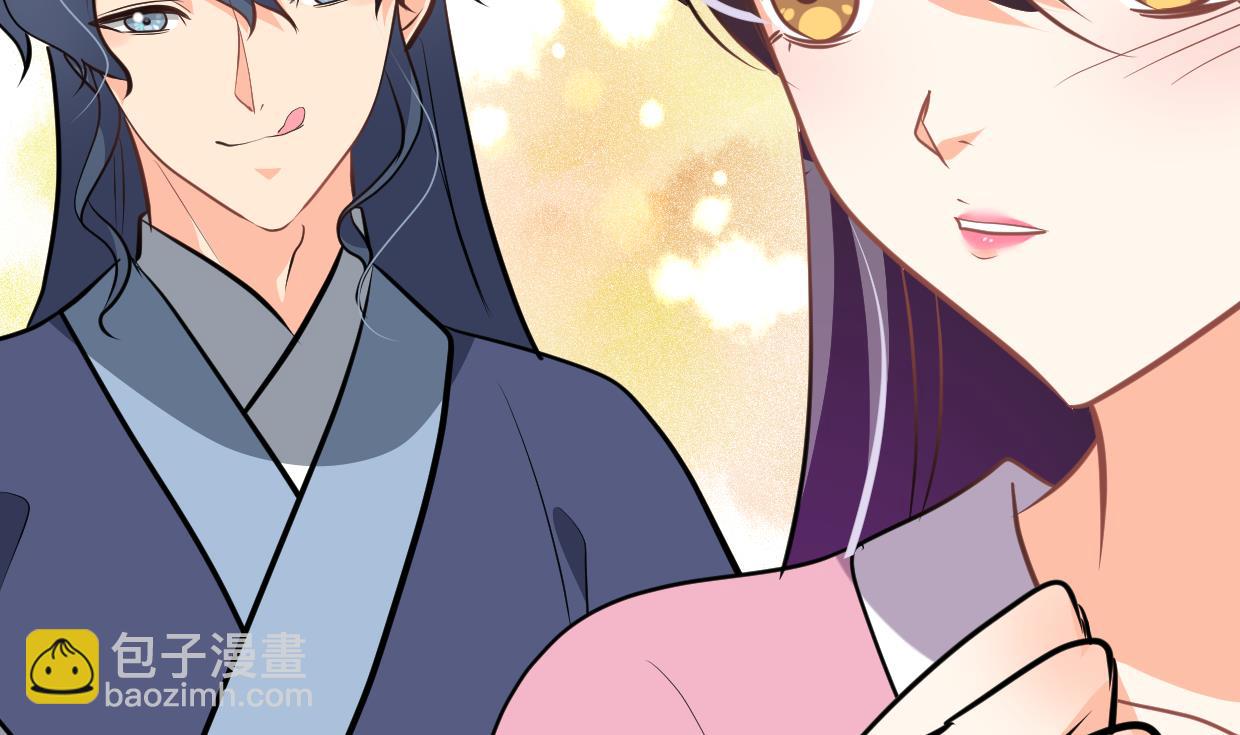 🍹何故为卿狂 第349话 救人？ 第9页
