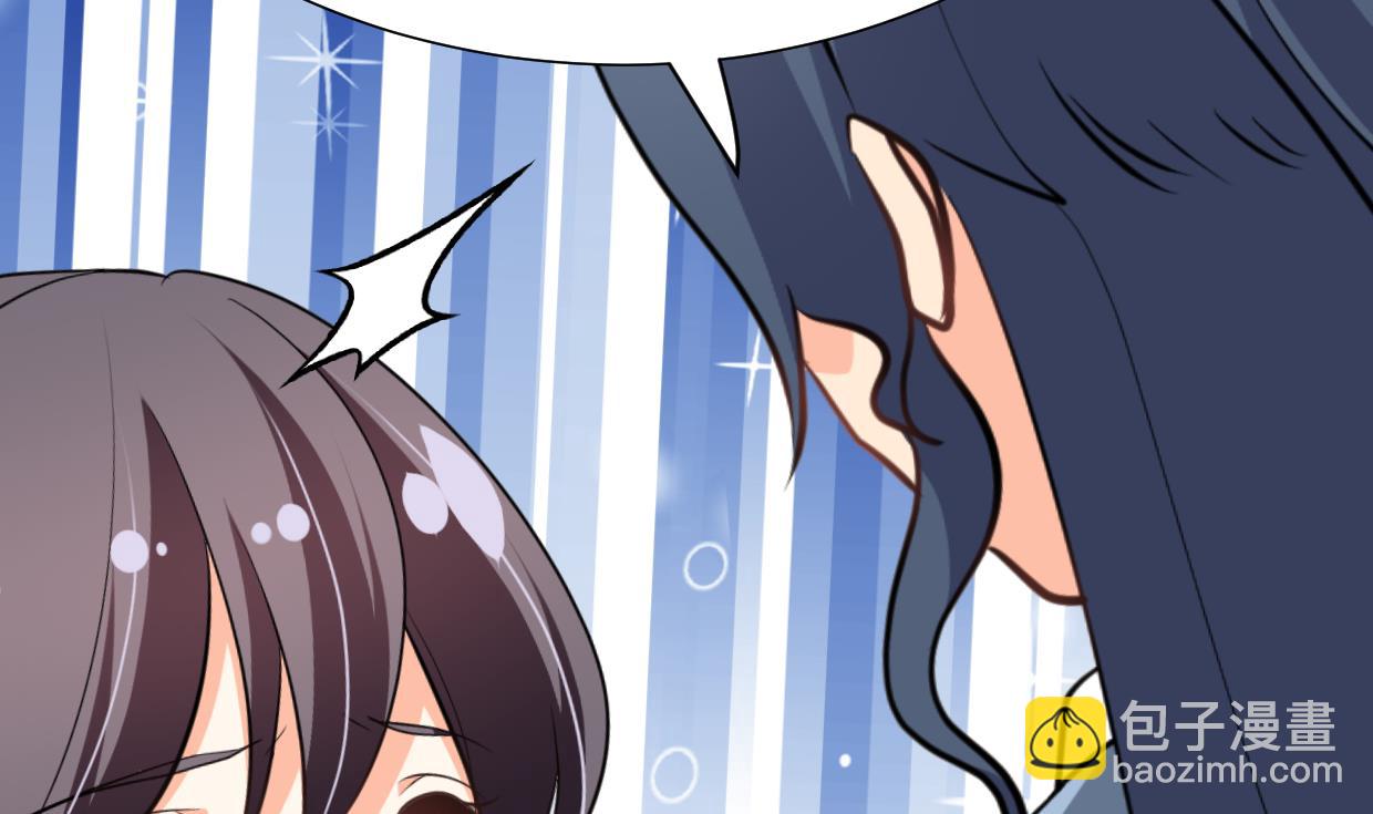 🍹何故为卿狂 第351话 抢占先机 第20页