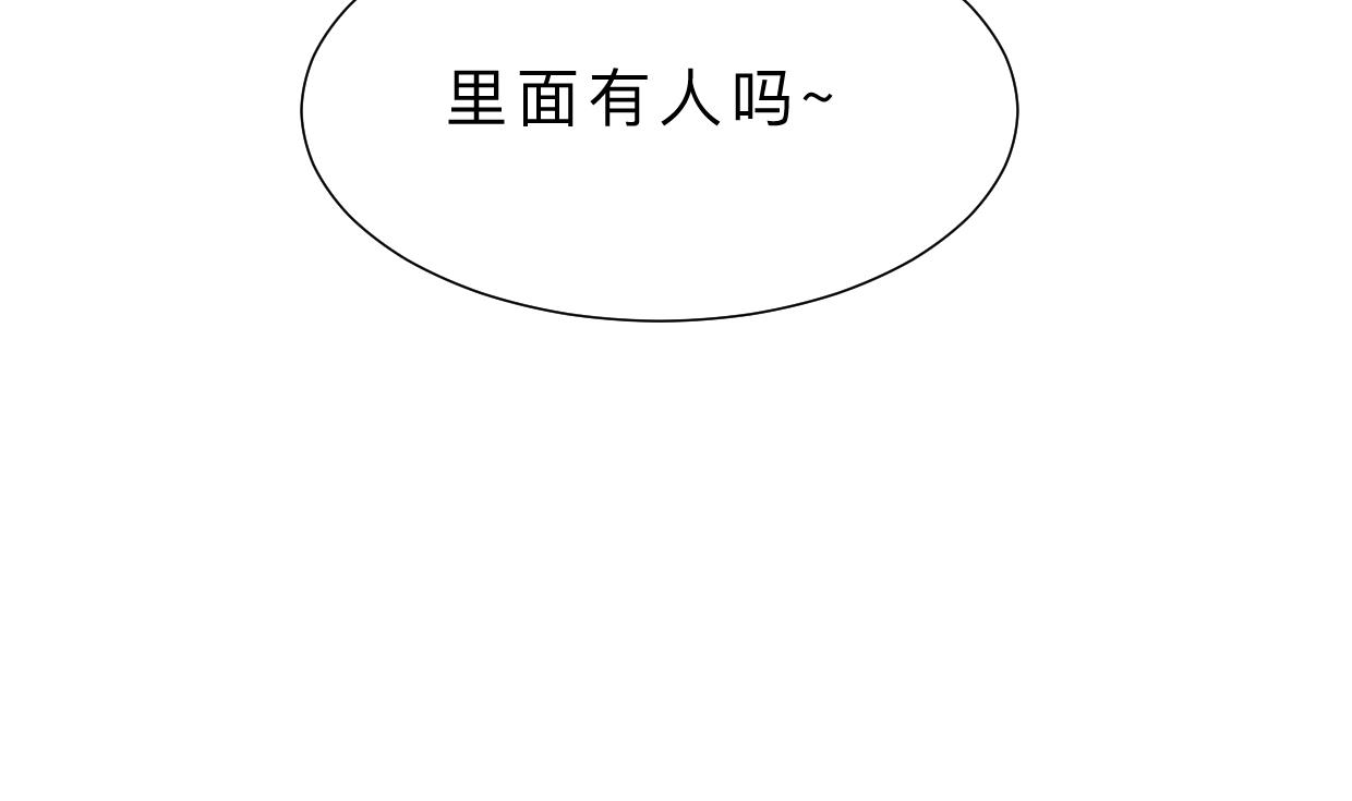 🍹何故为卿狂 第353话 救人要紧 第11页