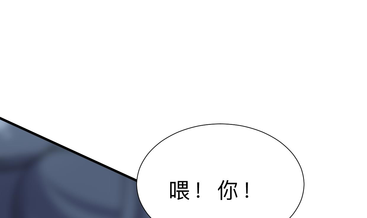 🍹何故为卿狂 第355话 准备行动 第32页