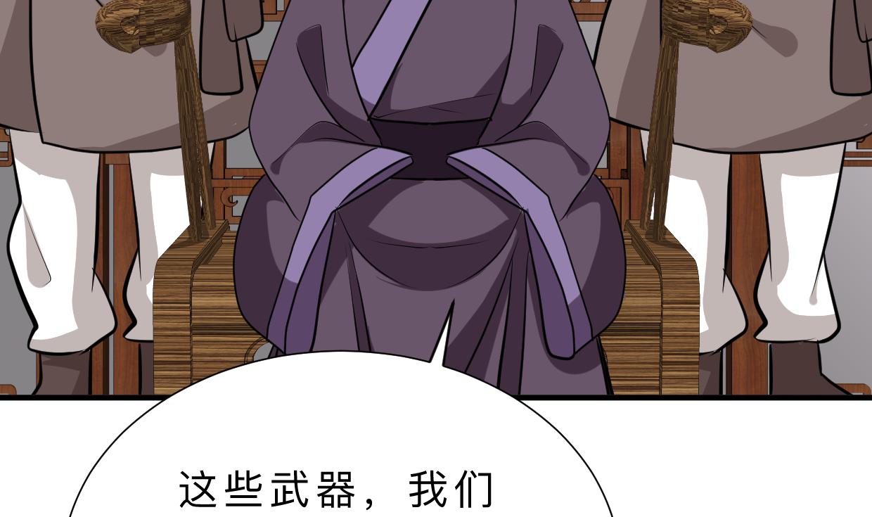 🍹何故为卿狂 第357话 疑惑 第11页