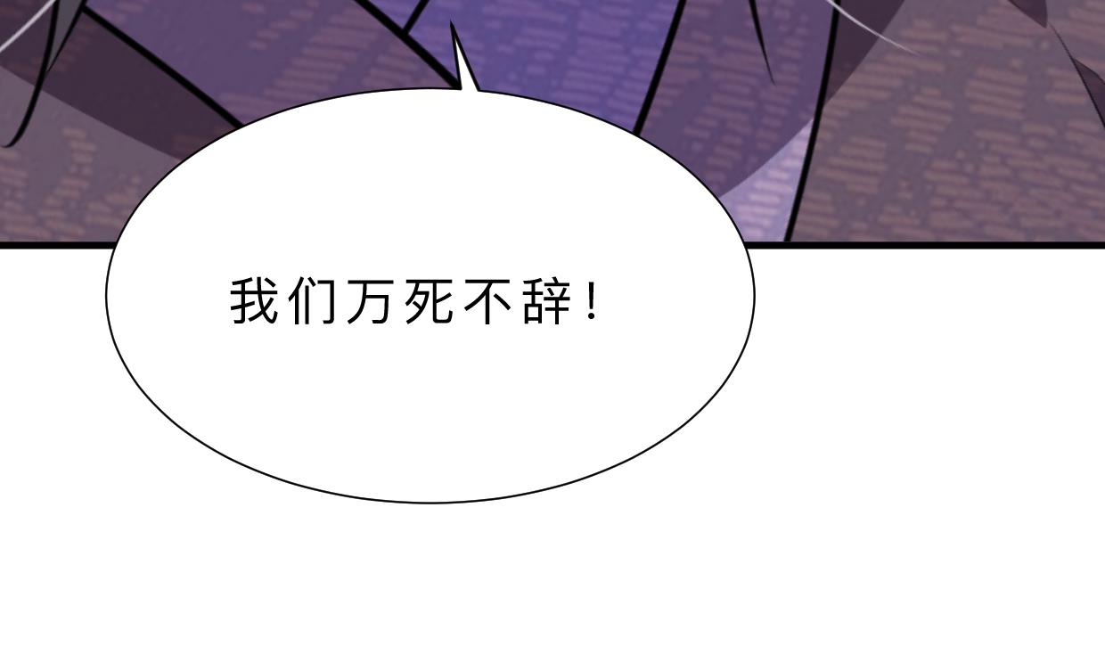 🍹何故为卿狂 第357话 疑惑 第15页