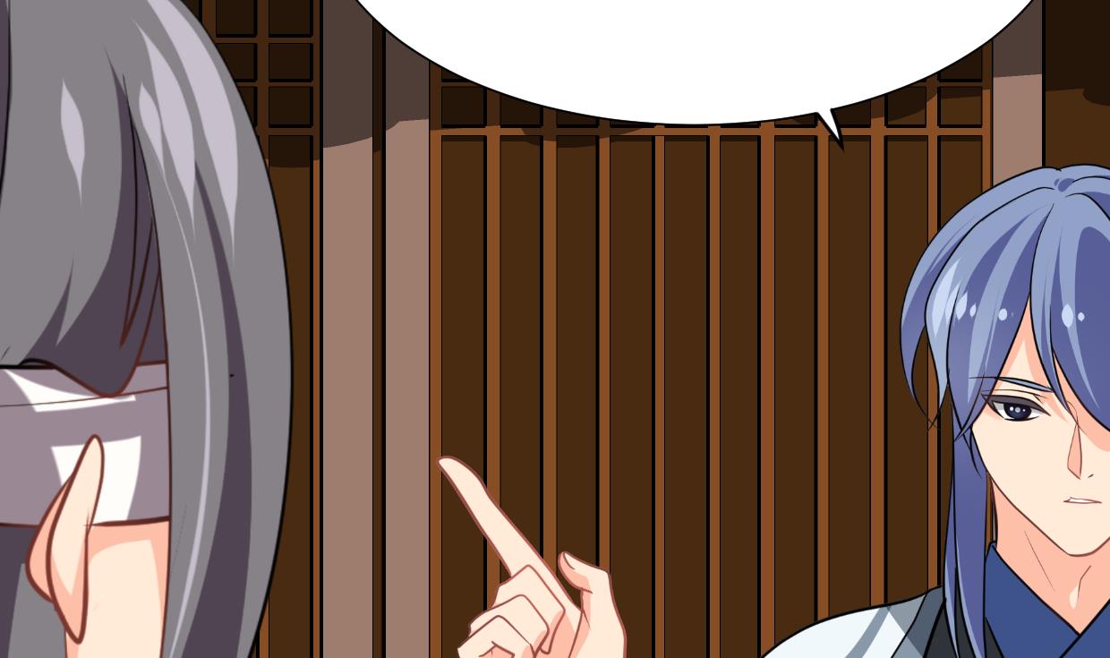 🍹何故为卿狂 第357话 疑惑 第29页