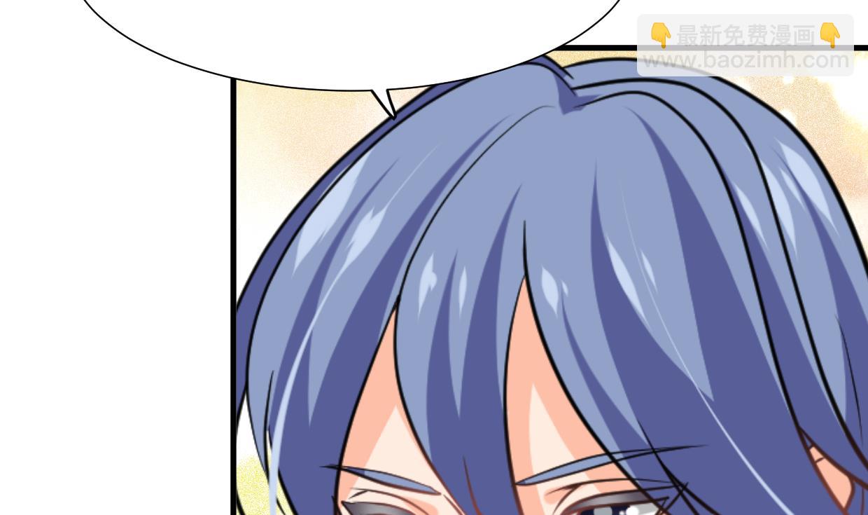 🍹何故为卿狂 第357话 疑惑 第32页