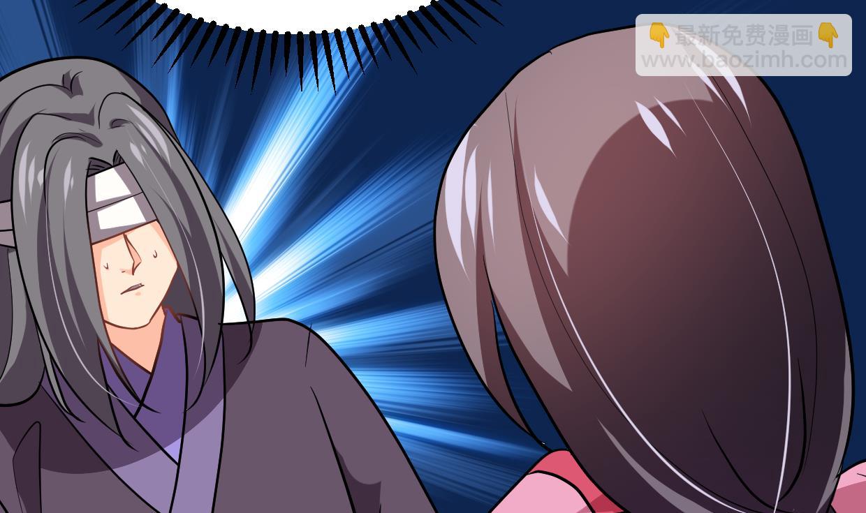 🍹何故为卿狂 第357话 疑惑 第45页
