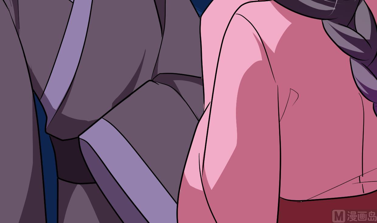 🍹何故为卿狂 第357话 疑惑 第46页