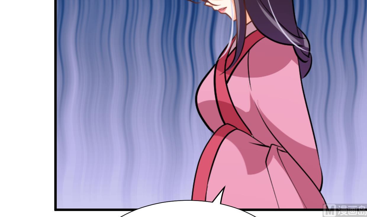 🍹何故为卿狂 第359话 传递出信息 第10页