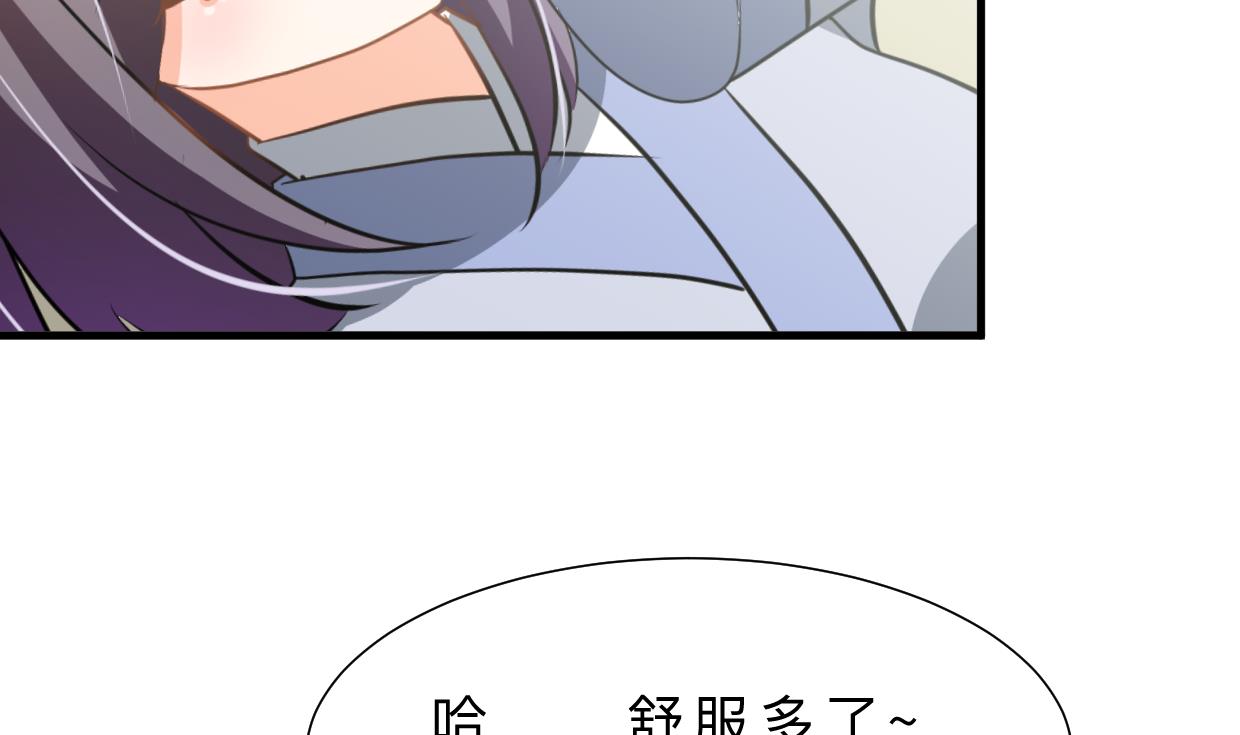 🍹何故为卿狂 第359话 传递出信息 第45页