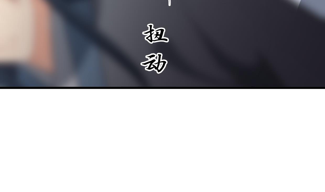 🍹何故为卿狂 第359话 传递出信息 第48页