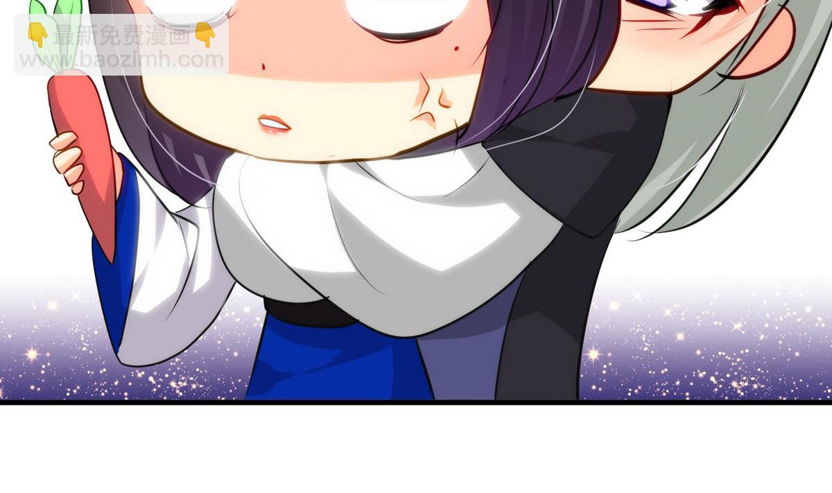 🍹何故为卿狂 第37话 深夜厨房 第20页