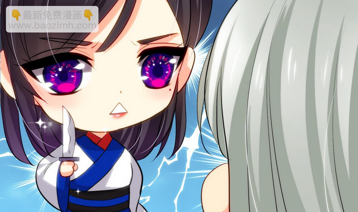 🍹何故为卿狂 第37话 深夜厨房 第22页