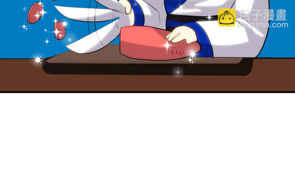 🍹何故为卿狂 第37话 深夜厨房 第26页
