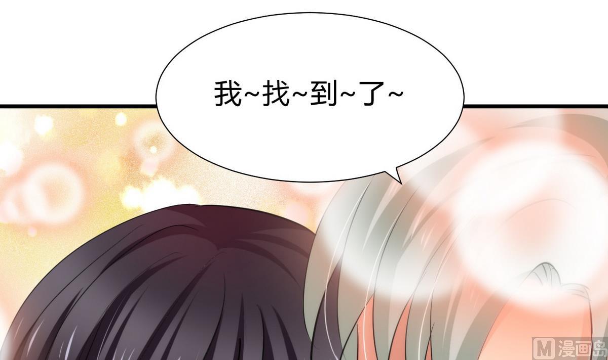 🍹何故为卿狂 第37话 深夜厨房 第27页