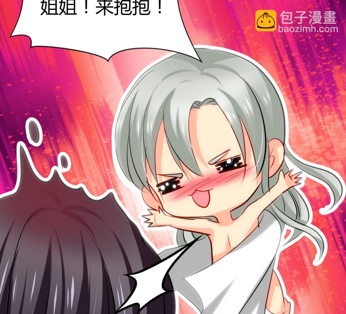 🍹何故为卿狂 第37话 深夜厨房 第38页