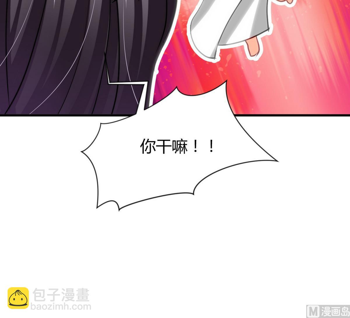 🍹何故为卿狂 第37话 深夜厨房 第39页