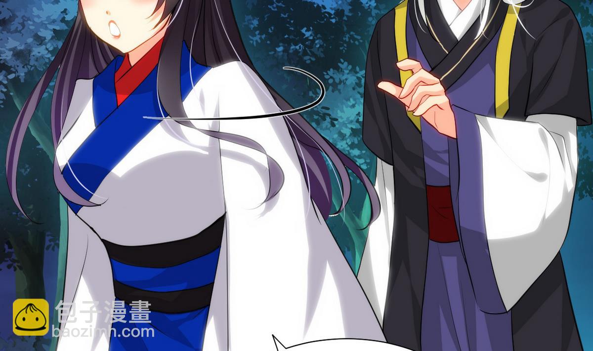 🍹何故为卿狂 第37话 深夜厨房 第5页