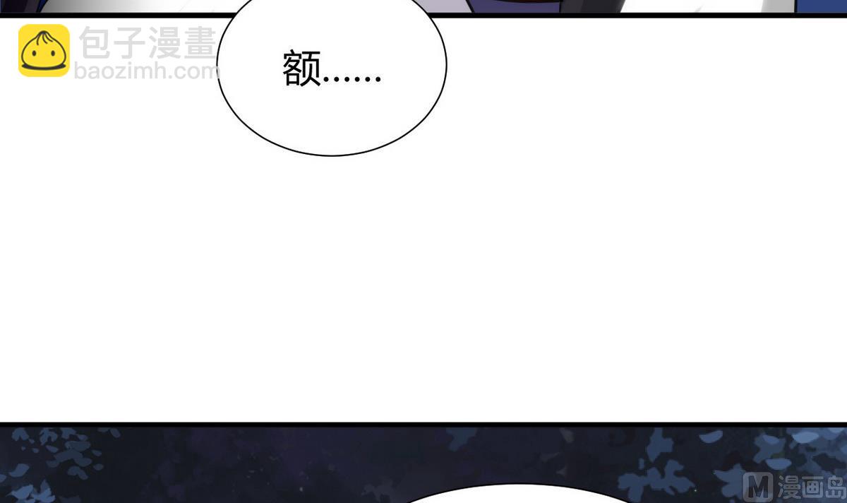 🍹何故为卿狂 第37话 深夜厨房 第9页