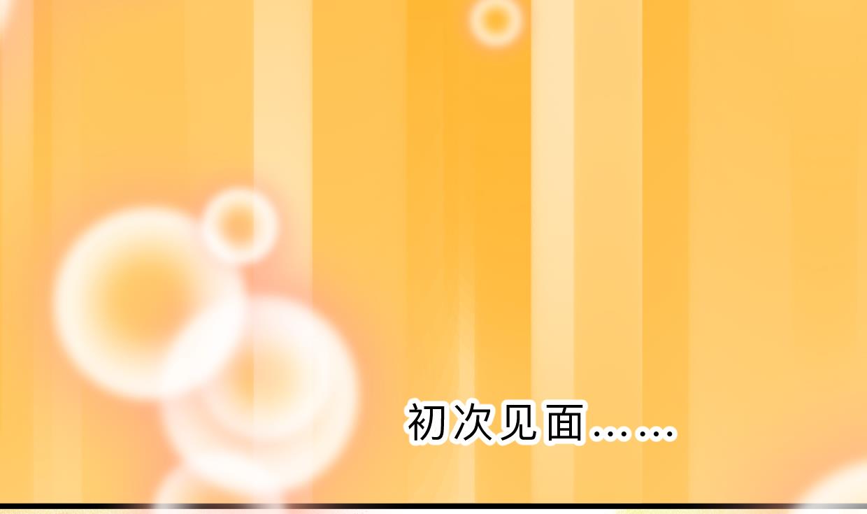 🍹何故为卿狂 第361话 挑拨 第12页