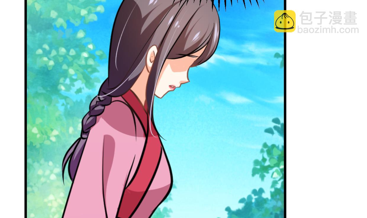 🍹何故为卿狂 第361话 挑拨 第3页