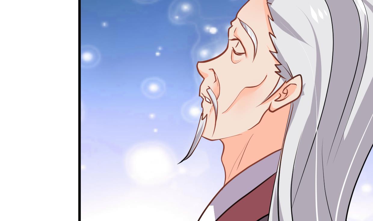 🍹何故为卿狂 第363话 你是谁 第23页