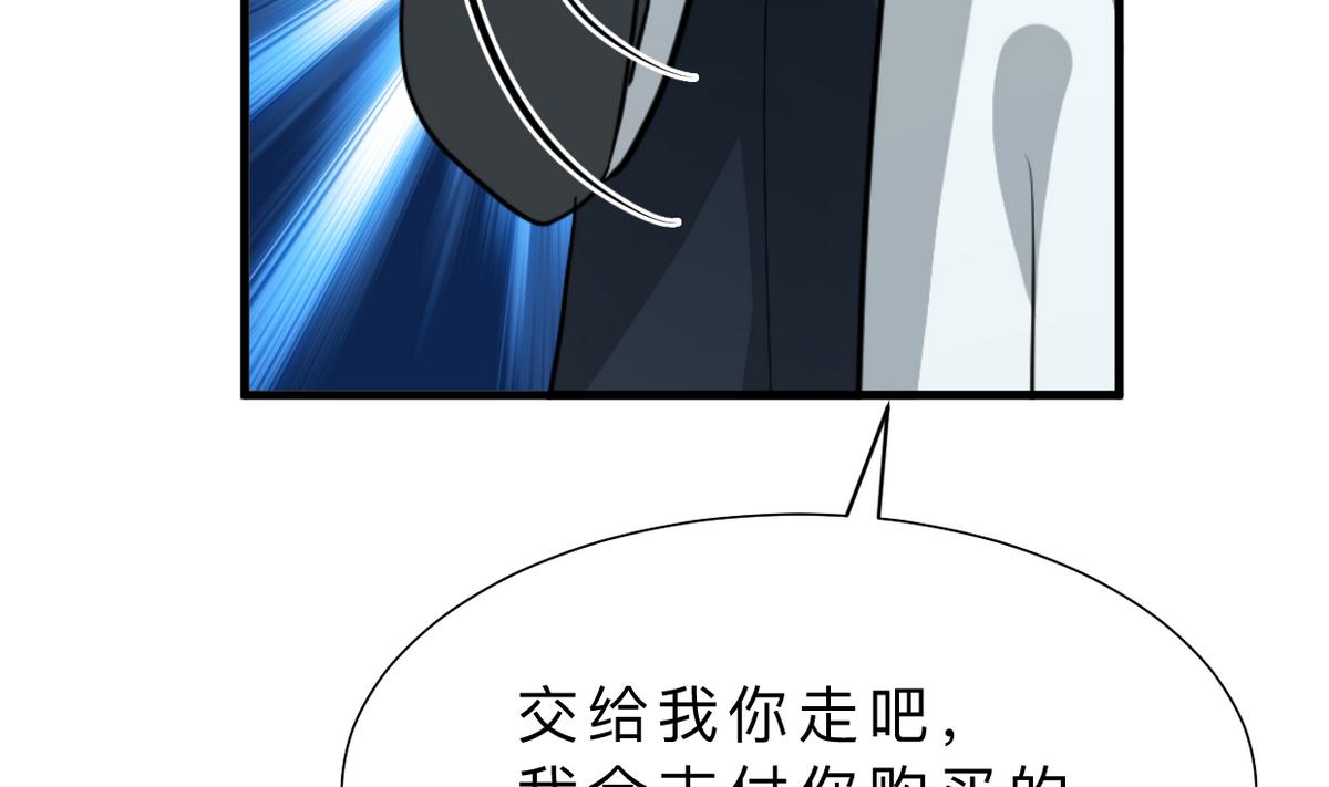 🍹何故为卿狂 第367话 各怀心思 第14页