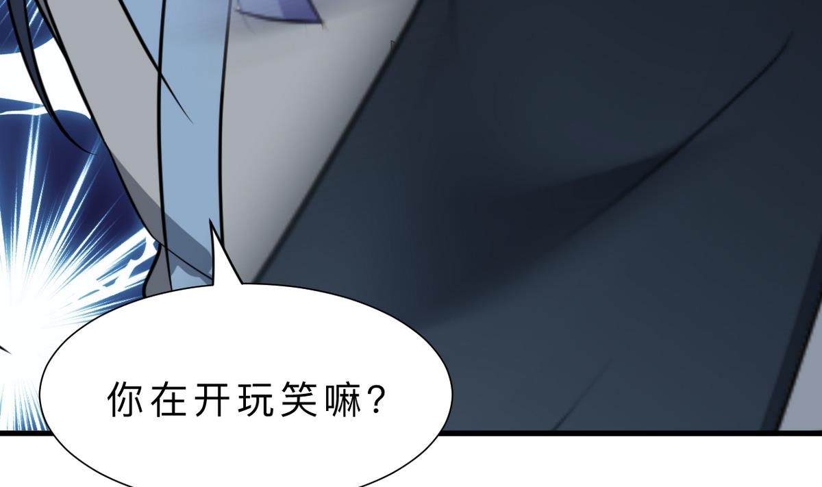 🍹何故为卿狂 第367话 各怀心思 第27页