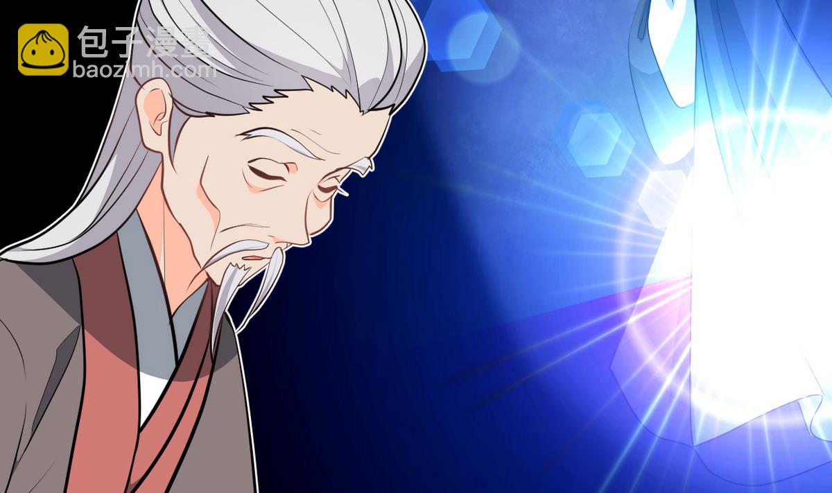 🍹何故为卿狂 第367话 各怀心思 第47页