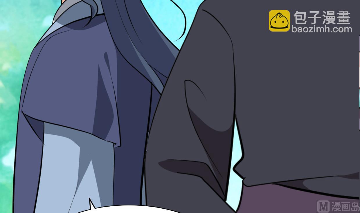 🍹何故为卿狂 第369话 上当 第37页