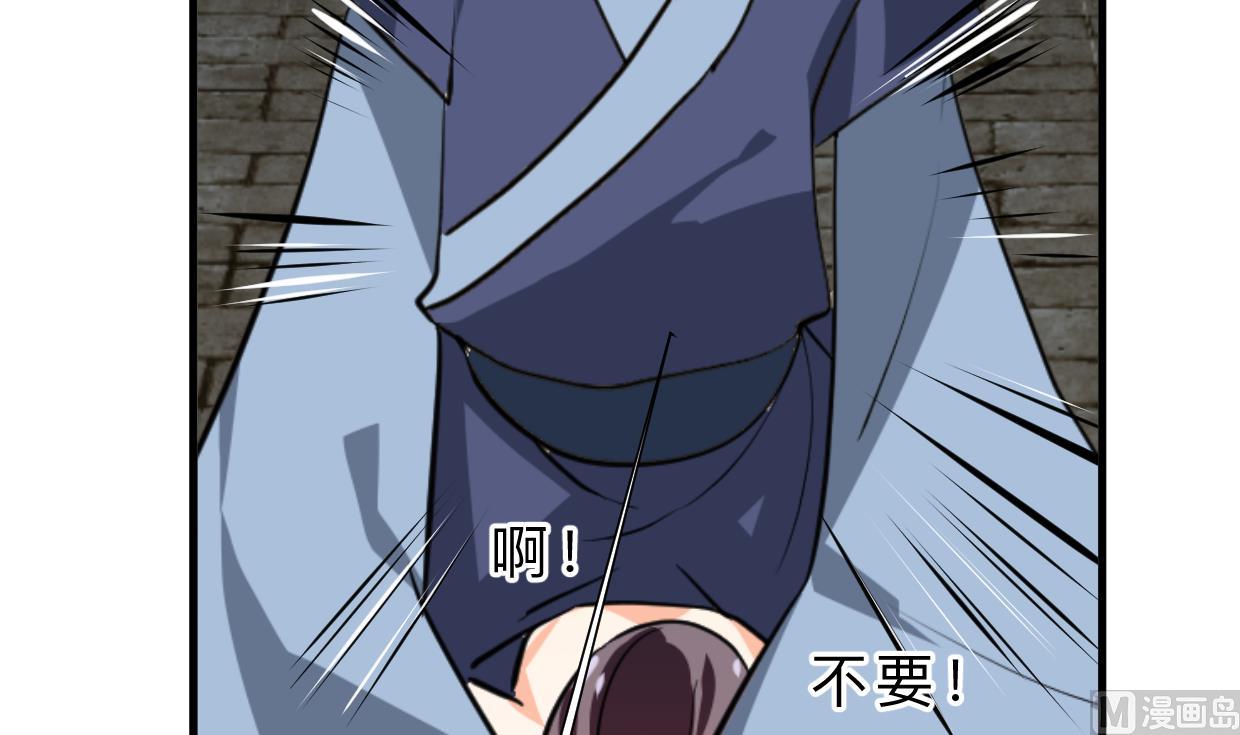 🍹何故为卿狂 第371话 蒙蔽 第10页