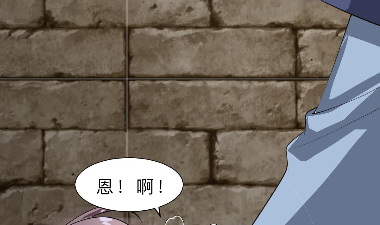 🍹何故为卿狂 第371话 蒙蔽 第15页