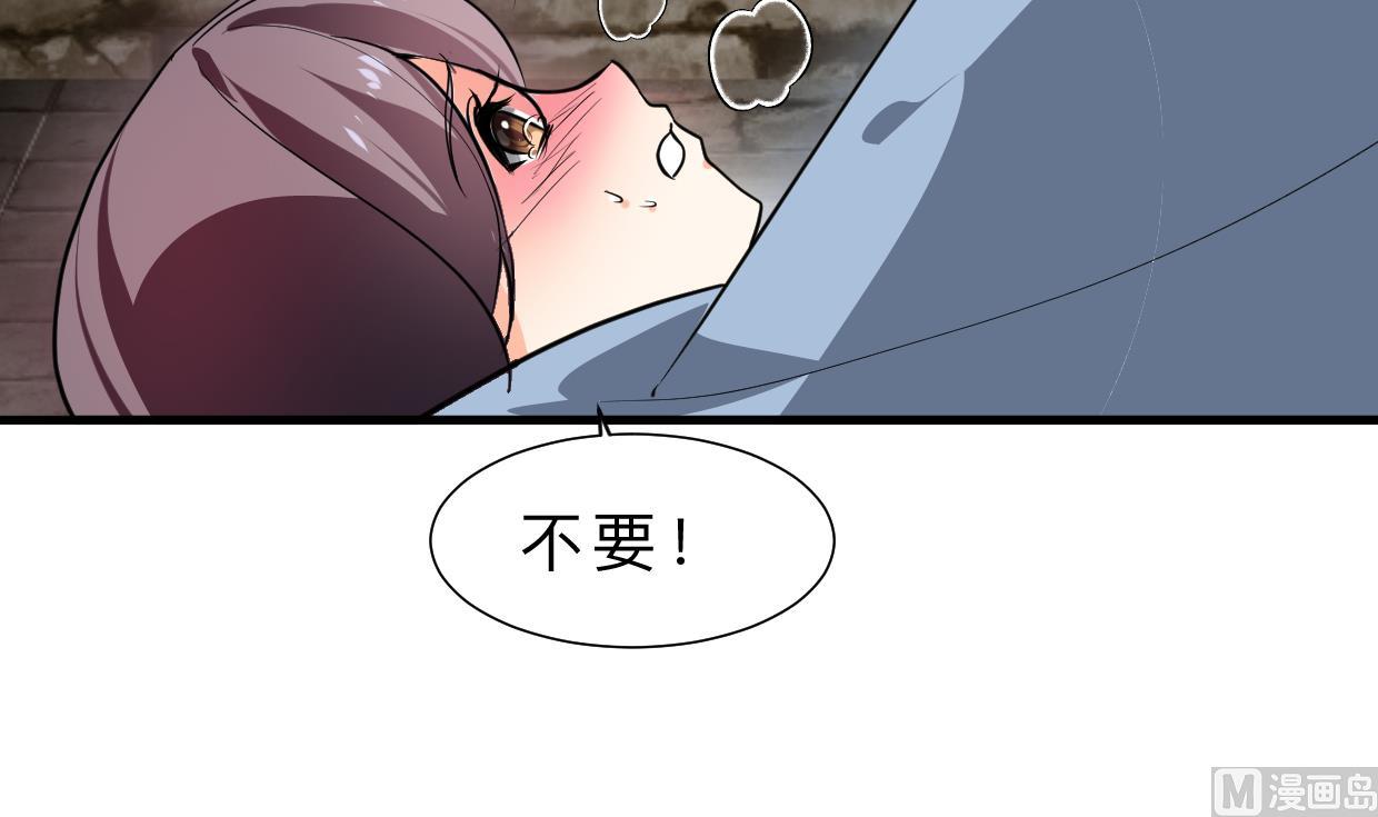 🍹何故为卿狂 第371话 蒙蔽 第16页