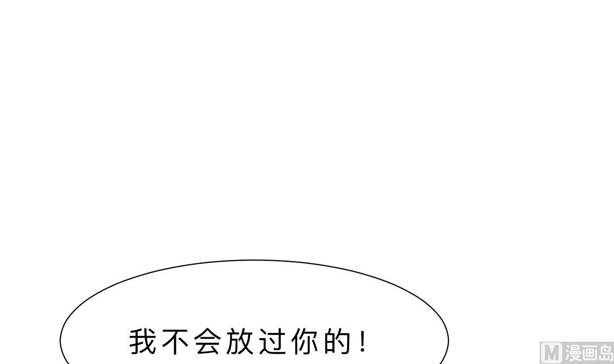 🍹何故为卿狂 第371话 蒙蔽 第34页