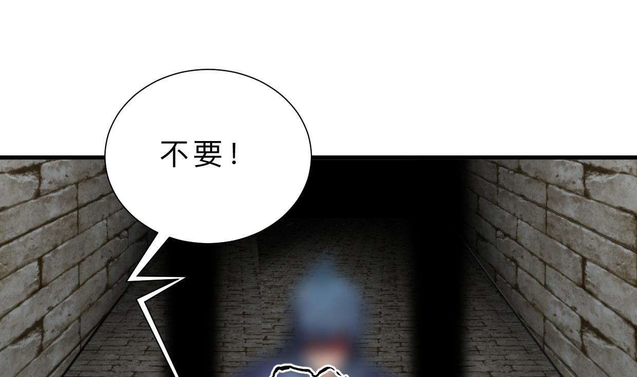 🍹何故为卿狂 第371话 蒙蔽 第5页