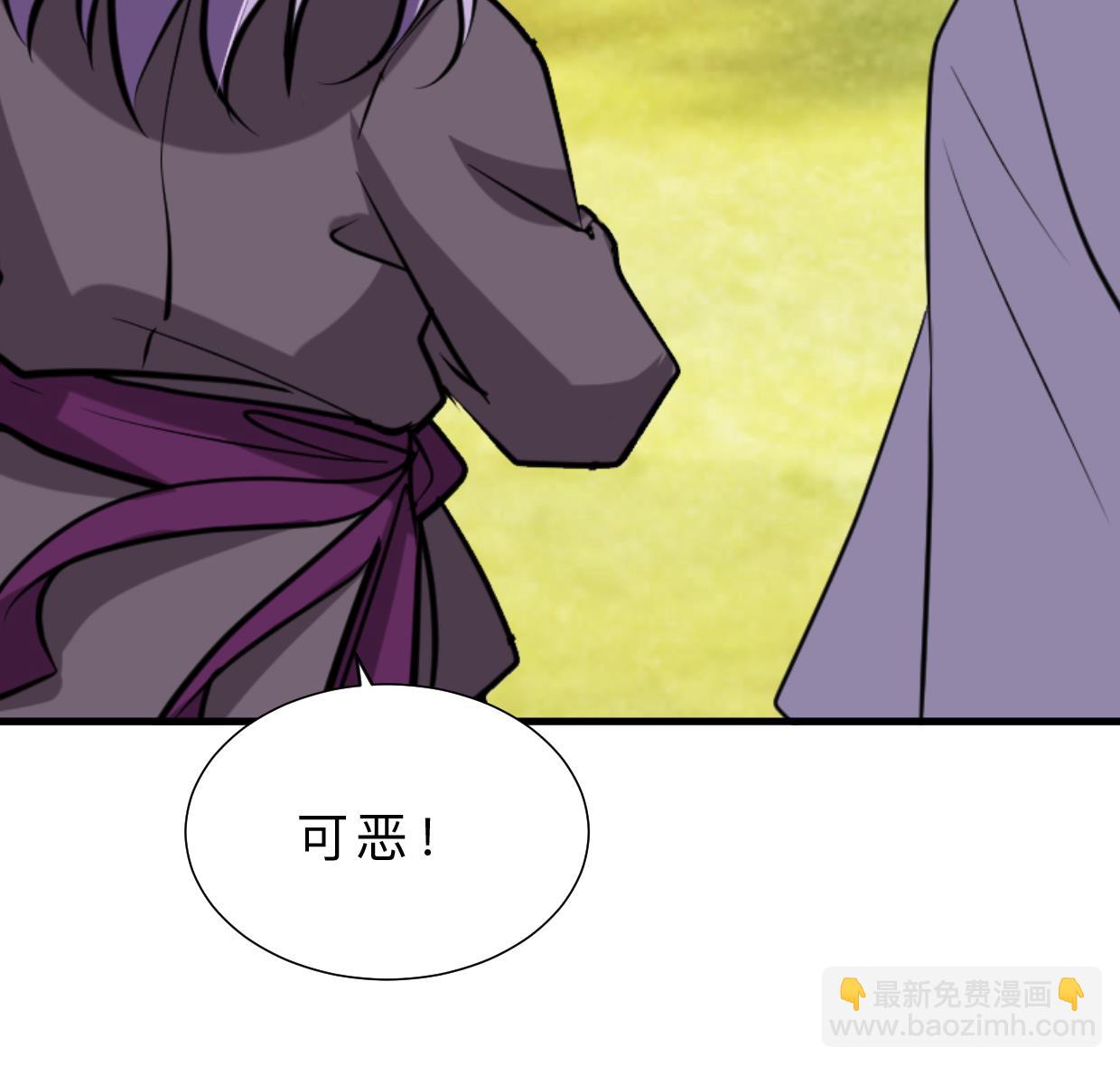 🍹何故为卿狂 第373话 兵分两路 第38页