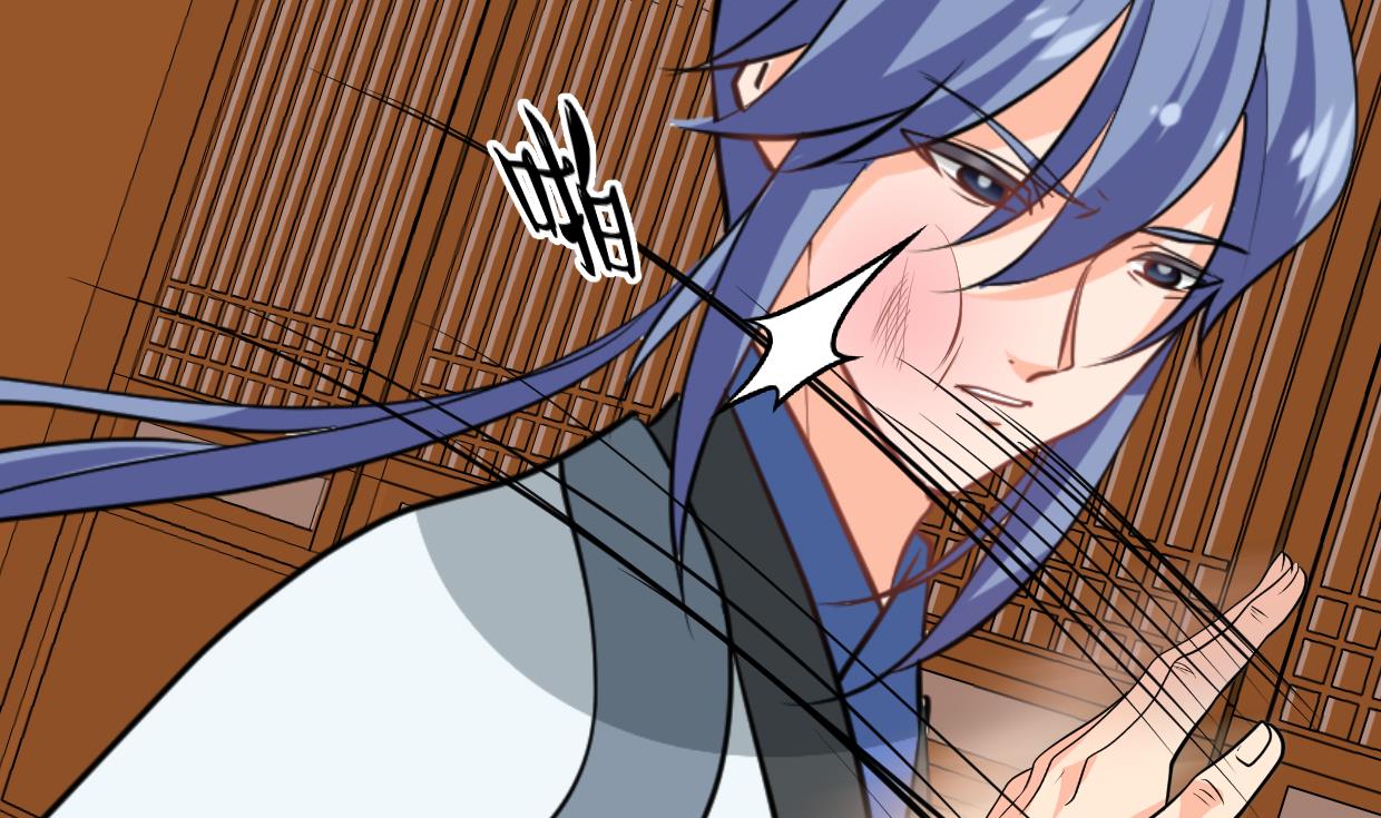 🍹何故为卿狂 第375话 牺牲 第23页