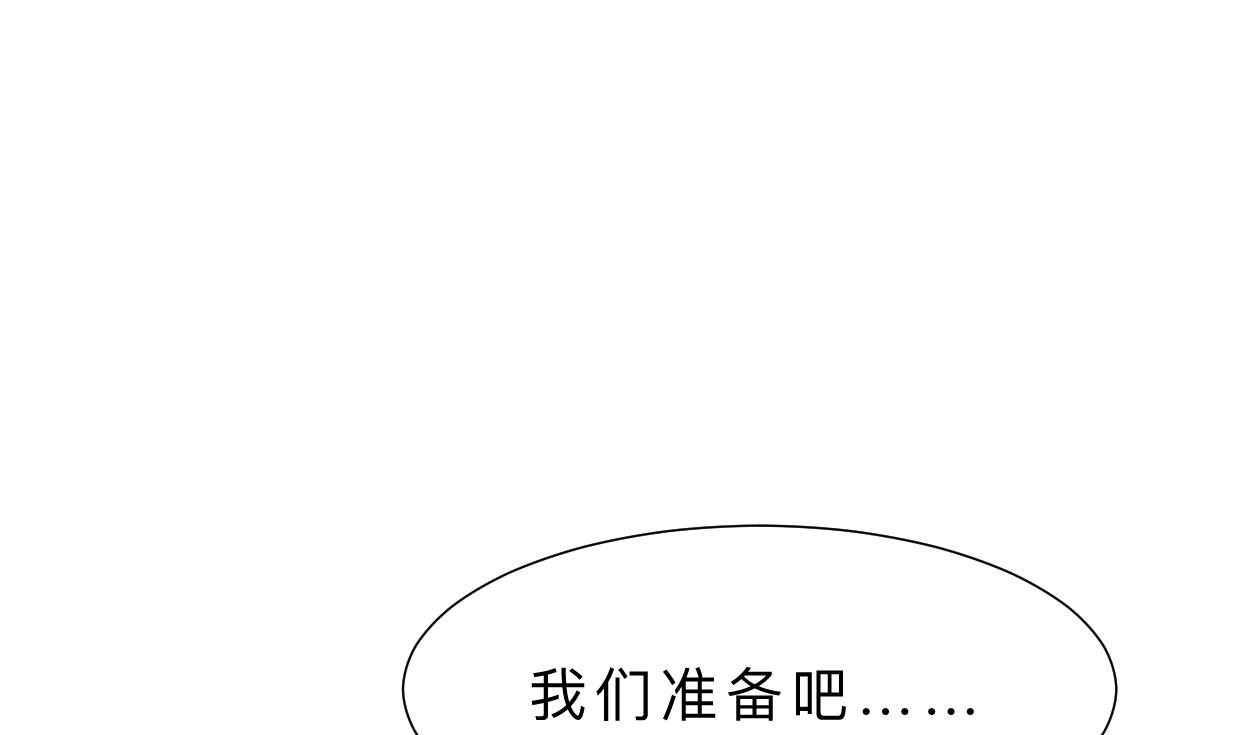 🍹何故为卿狂 第375话 牺牲 第36页